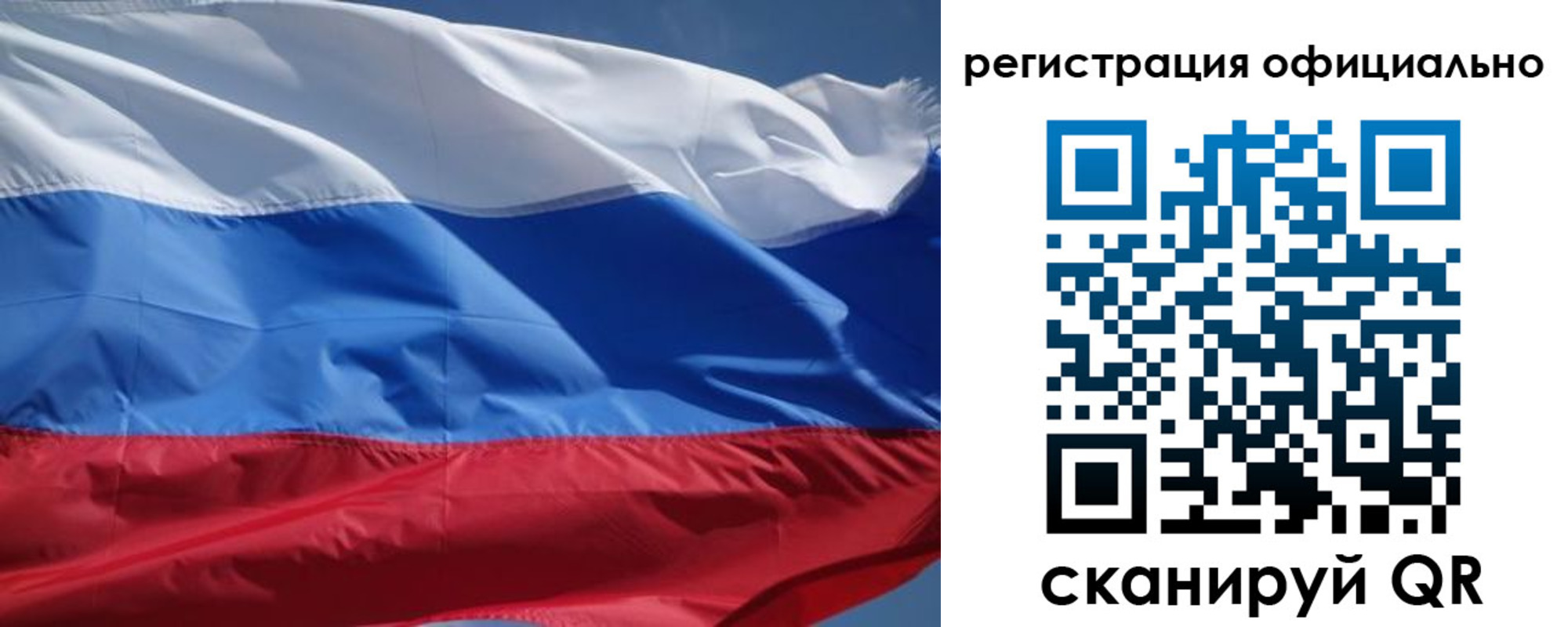 прописка законно в Агиделе