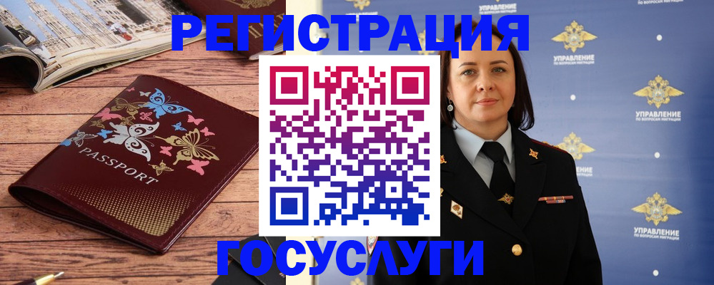 прописка для кредита в Агиделе