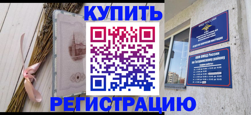 найти адрес прописки в Агиделе