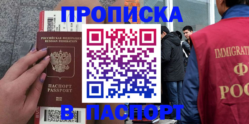 регистрация для дет. сада в Агиделе