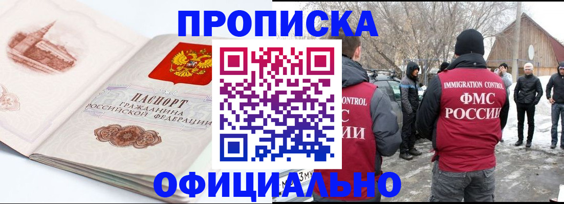 найти адрес прописки в Агиделе